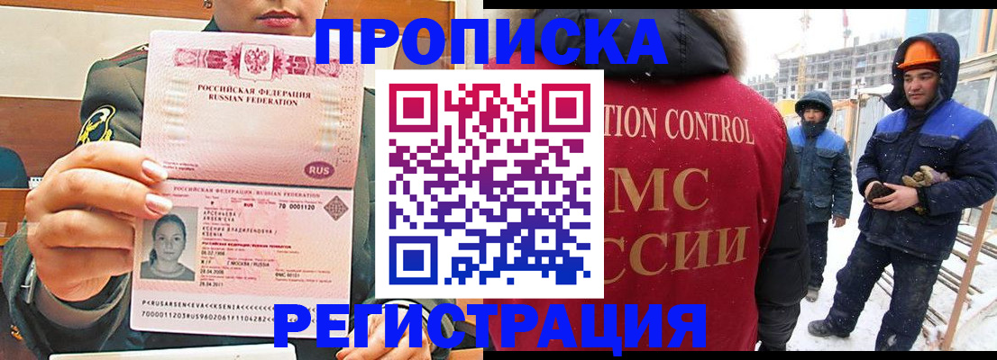 где прописаться в Кирсе