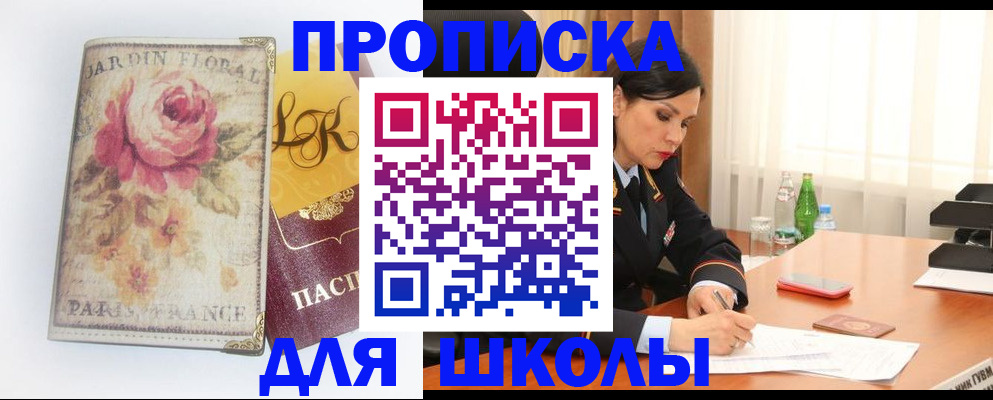 временная регистрация гарантия в Кирсе