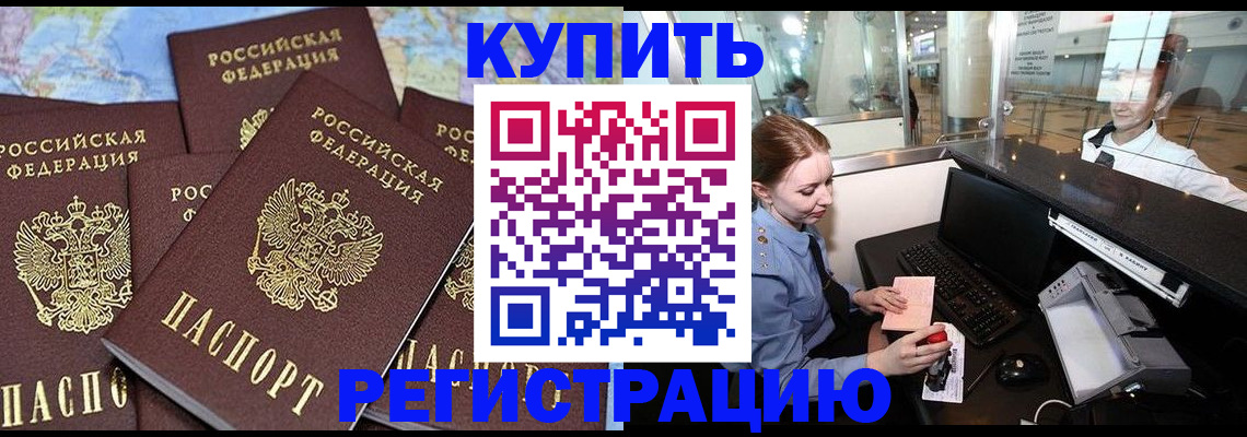 регистрация в Кирсе